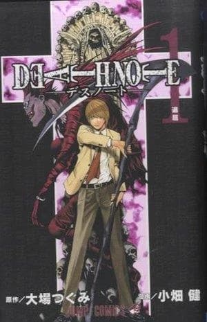 Death Note Tome 1