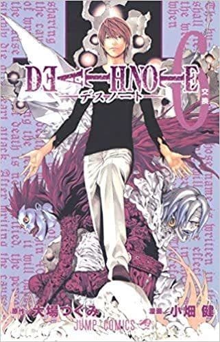 Death note 6 (vo japonais)