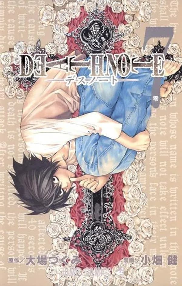 Desu nōto : Rei = : Death note : [zero]