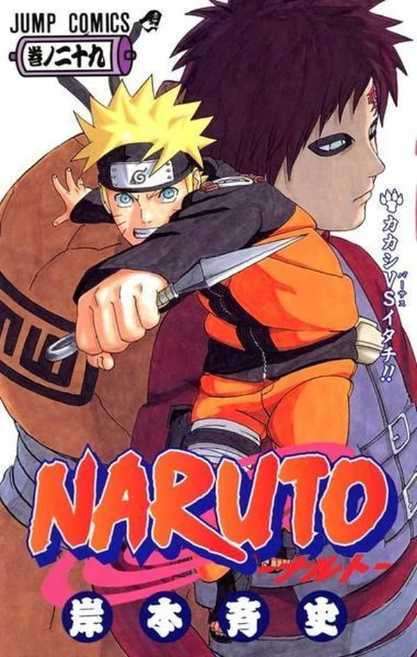 Naruto 29
