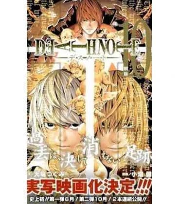Desu nōto : Sakujo = : Death note : [deletion]