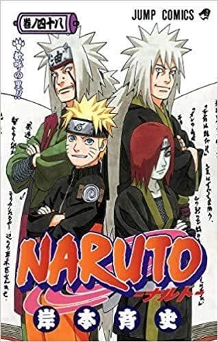 Naruto, Vol. 48
