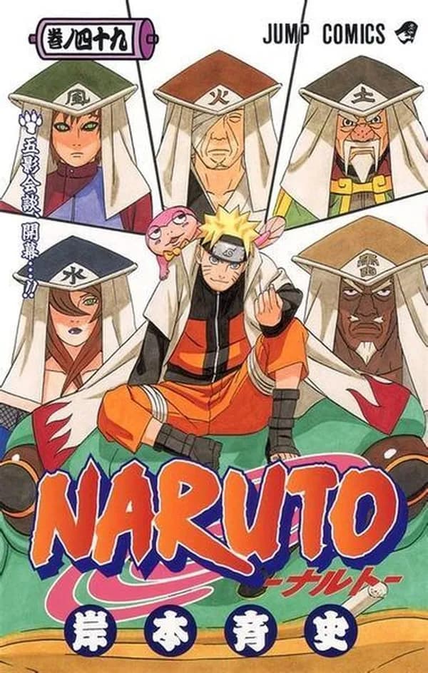 Naruto