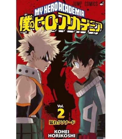 My hero academia 2 (manga vo)