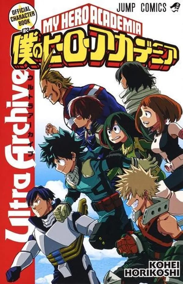 My hero academia official character book ultra archive (artbook vo japonais)
