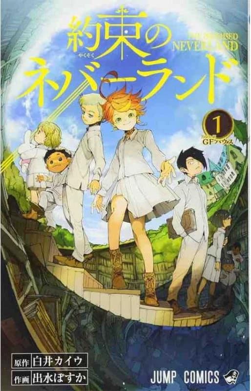 The promised neverland t1 (en japonais)