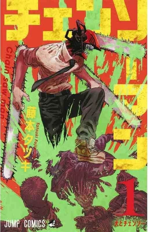 Chainsaw man Tome 1