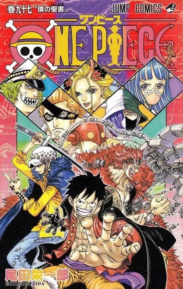 ONE PIECE 97 : 僕の聖書