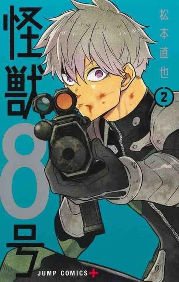 Kaiju n 8 t. 2 (vo japonais)