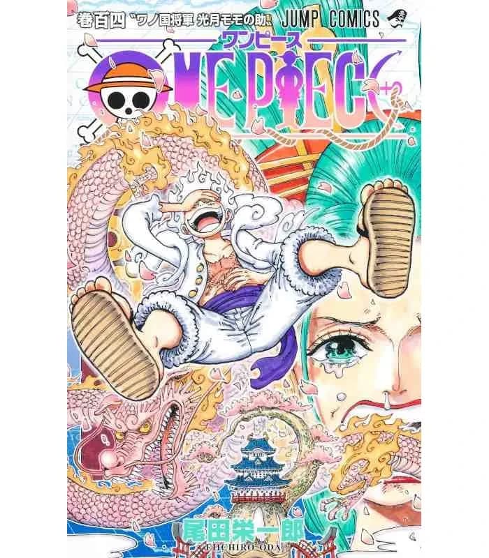ONE PIECE 104 : ワノ国将軍 光月モモの助