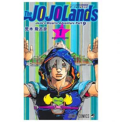 The jojolands 1