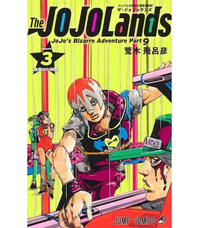 The jojolands 3