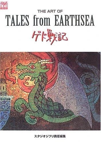 The art of : les contes de terremer (artbook vo japonais)