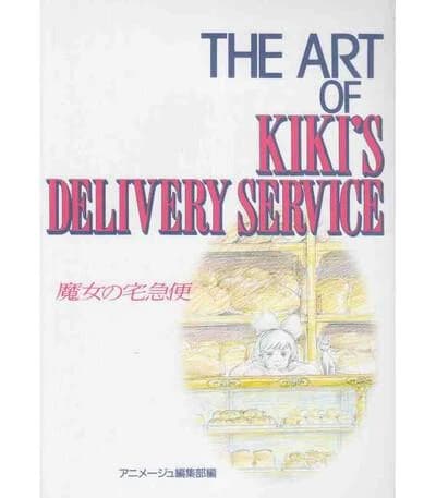 The art of : kiki la petite sorciere