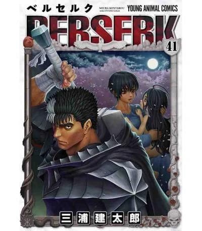 Berserk 41 (manga vo japonais)