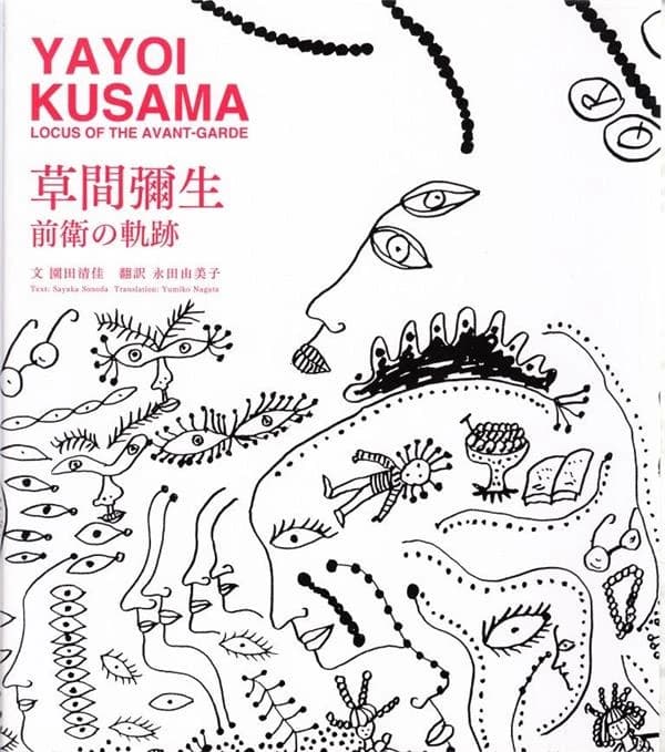 Yayoi kusama locus of the avant garde