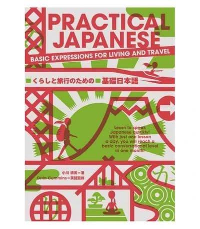 Practical japanese