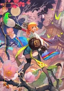 Rpg