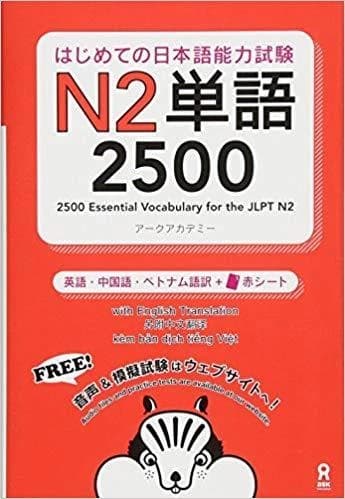 N2