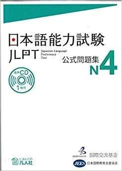 Jlpt