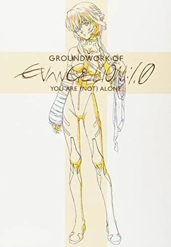 Rebuild of Evangelion : Introduction Animation Original Collection [Large Book]