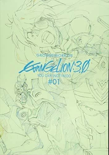 Groundwork of evangelion 3.0 you can (not) redo artbook vol.01 (vo japonais)