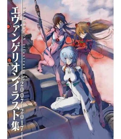 Evangelion illustrations 2007-2017 (artbook vo japonais)