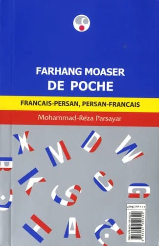 Dictionnaire de poche français-persan