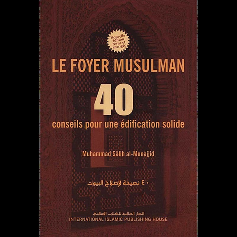 Le foyer musulman – 40 conseils pour une édification solide