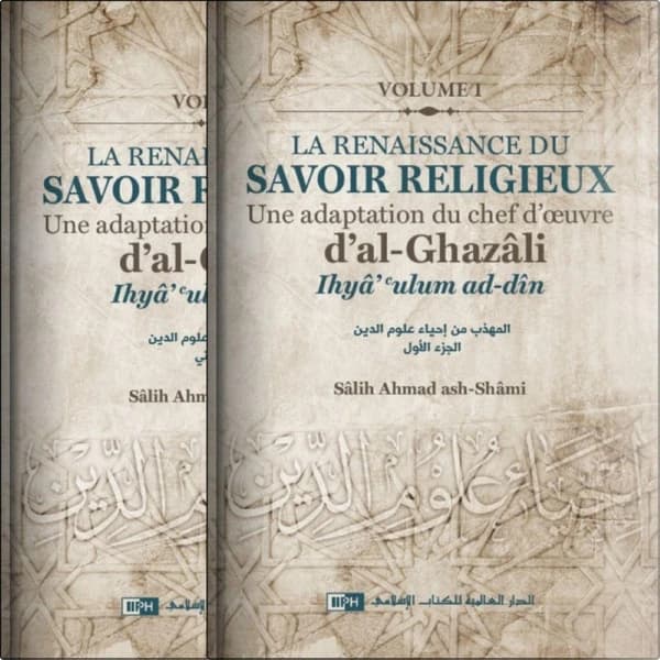 La Renaissance du savoir religieux 02 VOL : Adaptation du chef-d'oeuvre d'al-Ghazâli Ihyâ ulûm ad-dîn