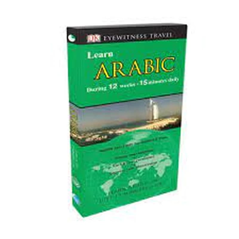 Learn ARABIC During 12 weeks - 15 minutes daily