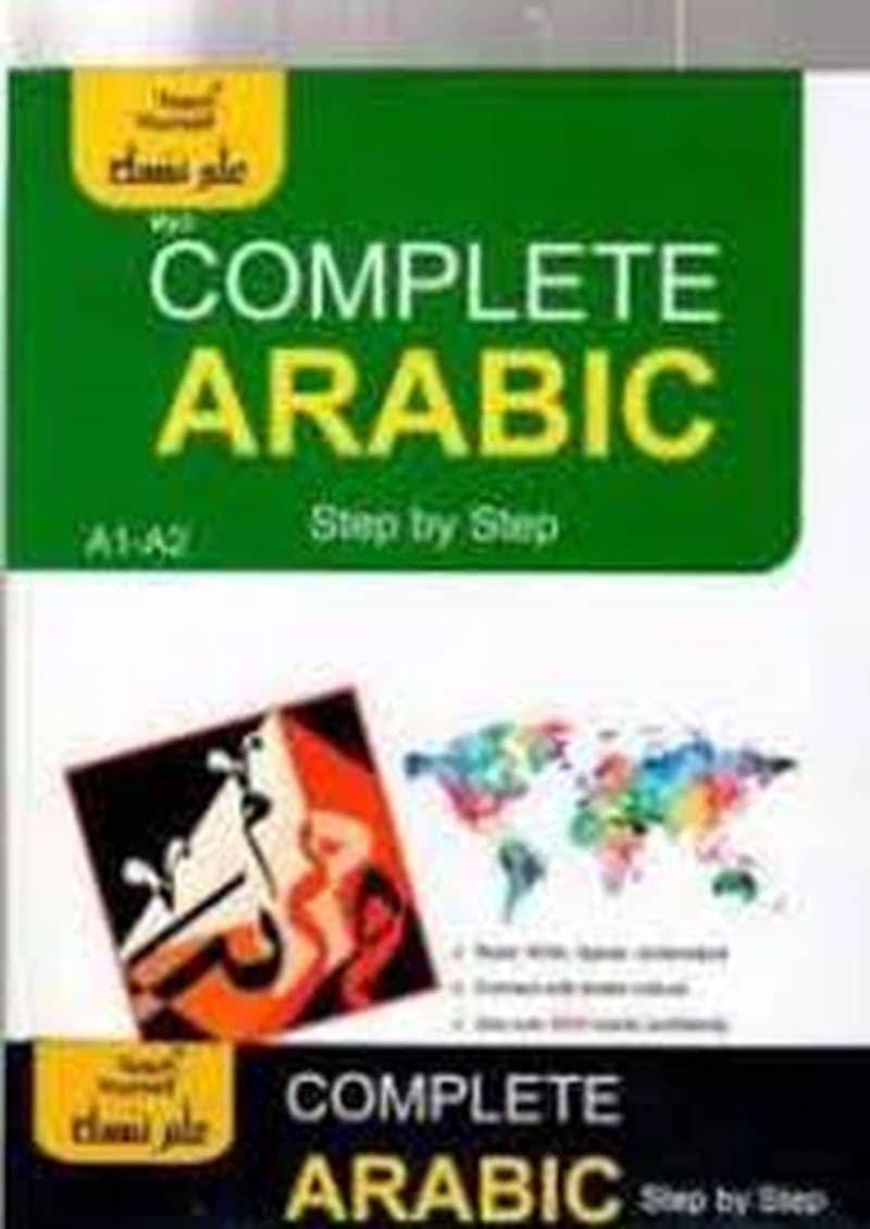 Complete ARABIC 1
