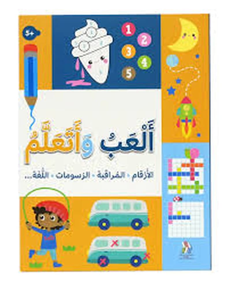 ألعب وأتعلم الارقام المراقبة الرسومات اللغة +5