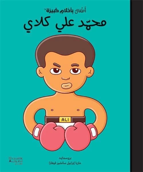 Muḥammad ʿAlī Klāy