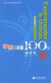 Experimenter le chinois en 100 phrases , les etudes a l'etranger + cd (bilingue fr-ch)