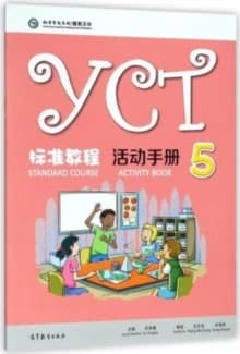 YCT Standard Course 5