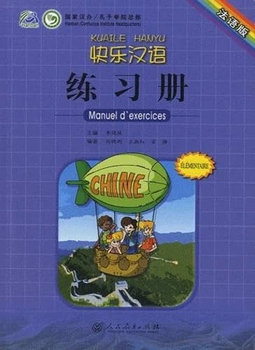 Kuaile hanyu 1 (cahier d'exercices, vf)