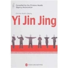 Yi Jin Jing