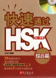 Hsk1-3 reussite rapide synthetise + cd (niveau debutant & intermediaire)
