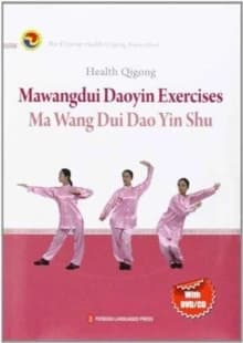 Health Qigong; Mawangdui Daoyin Exercises