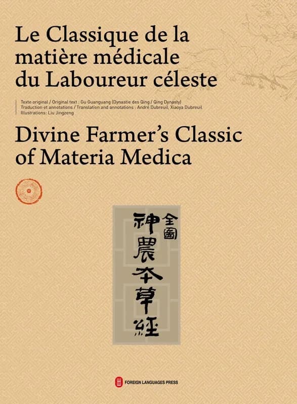 Le classique de la matière médicale du Laboureur céleste