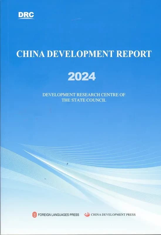 China Development Report : 2024