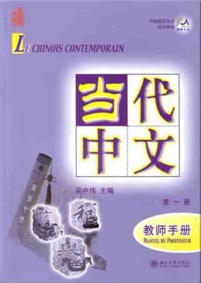 Le chinois contemporain 1 prof, fichier audio a telecharger