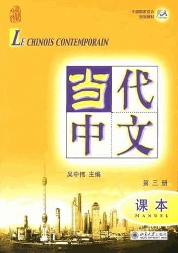 Le chinois contemporain 3 manuel +mp3
