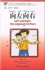 Left and Right, Level 1: 300 Words Level