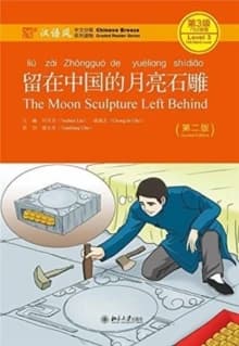 Moon Sculpture Left Behind