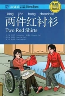 Two Red Shirts Chinese Breeze Graded Rea
