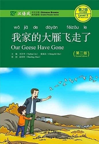 Chinese breeze : our geese have gone (niveau 2