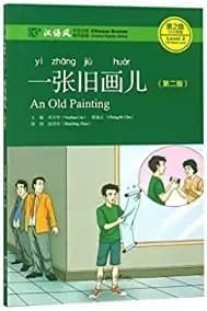 An old painting