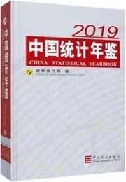 China statistical yearbook 2019
